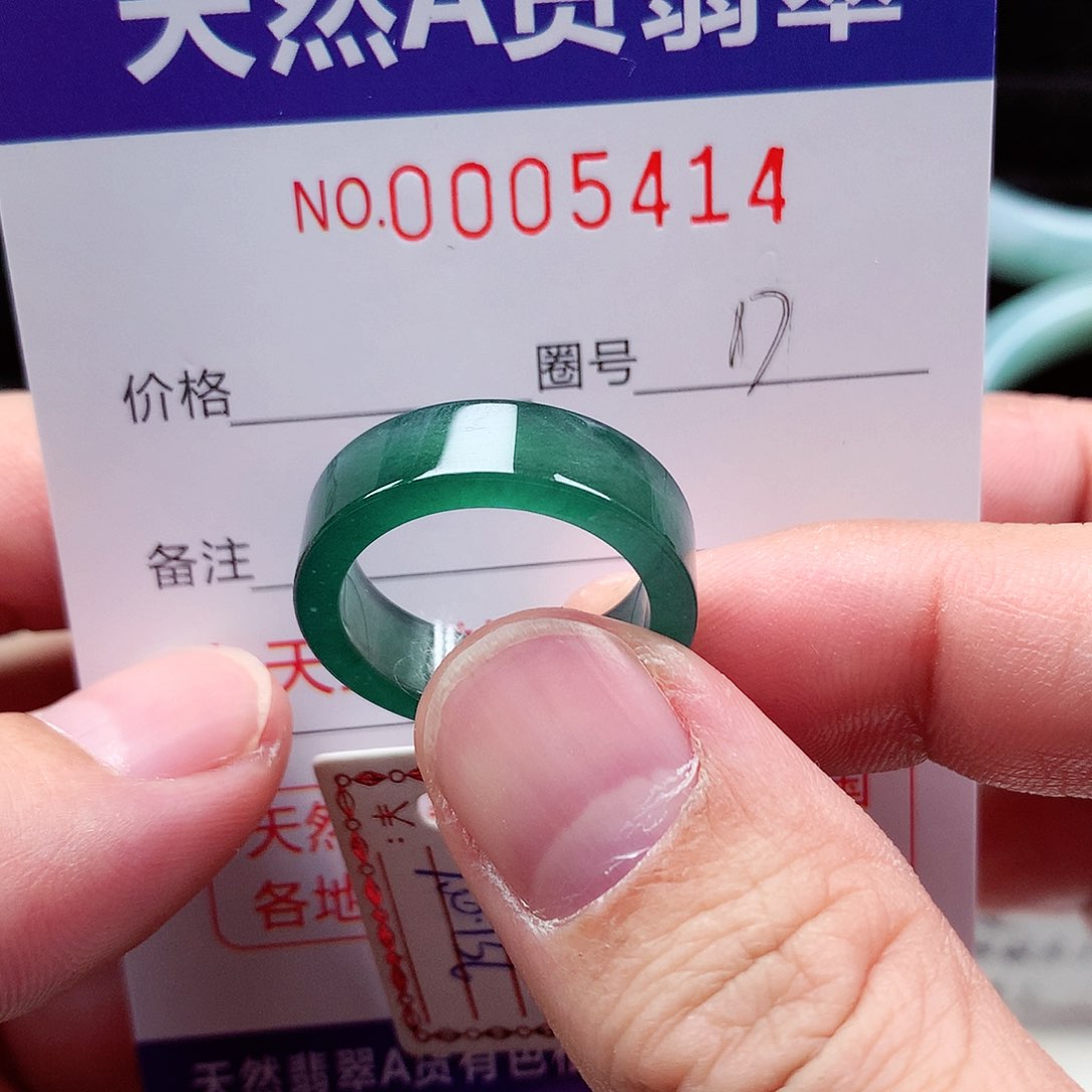 【闪购商品】翡翠戒指未镶嵌天然