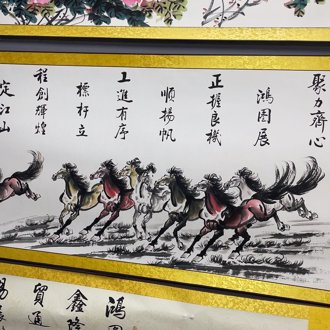 连***材书法书法艺术作品