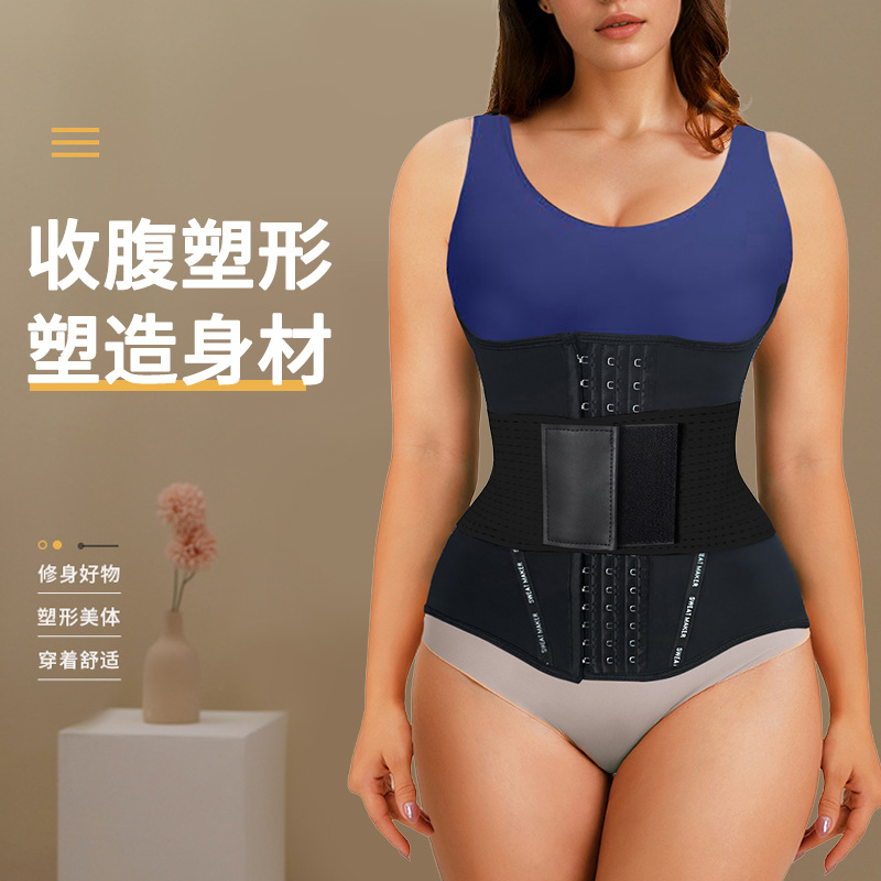 【娜姐专属】新款束腰带美体收腰带健身收腹塑身收肚塑形带