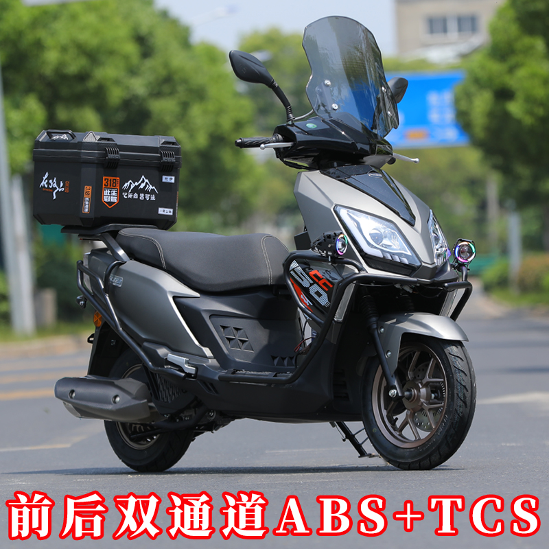 越本王野机车UY150cc摩托车ABS+TCS燃油车踏板车国四电喷可上牌