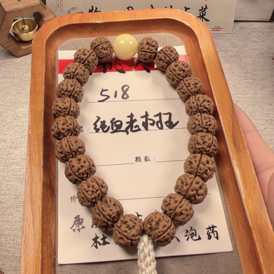 吊坠金刚菩提518纯血老树王