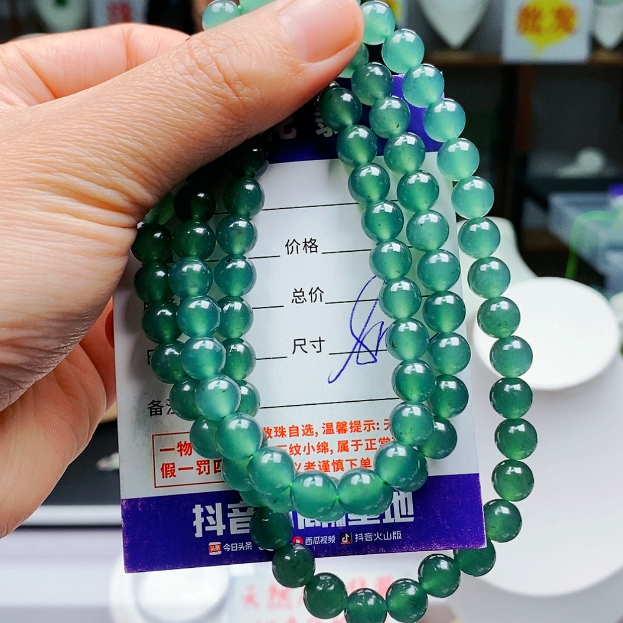 【闪购商品】翡翠手链未镶嵌翡翠