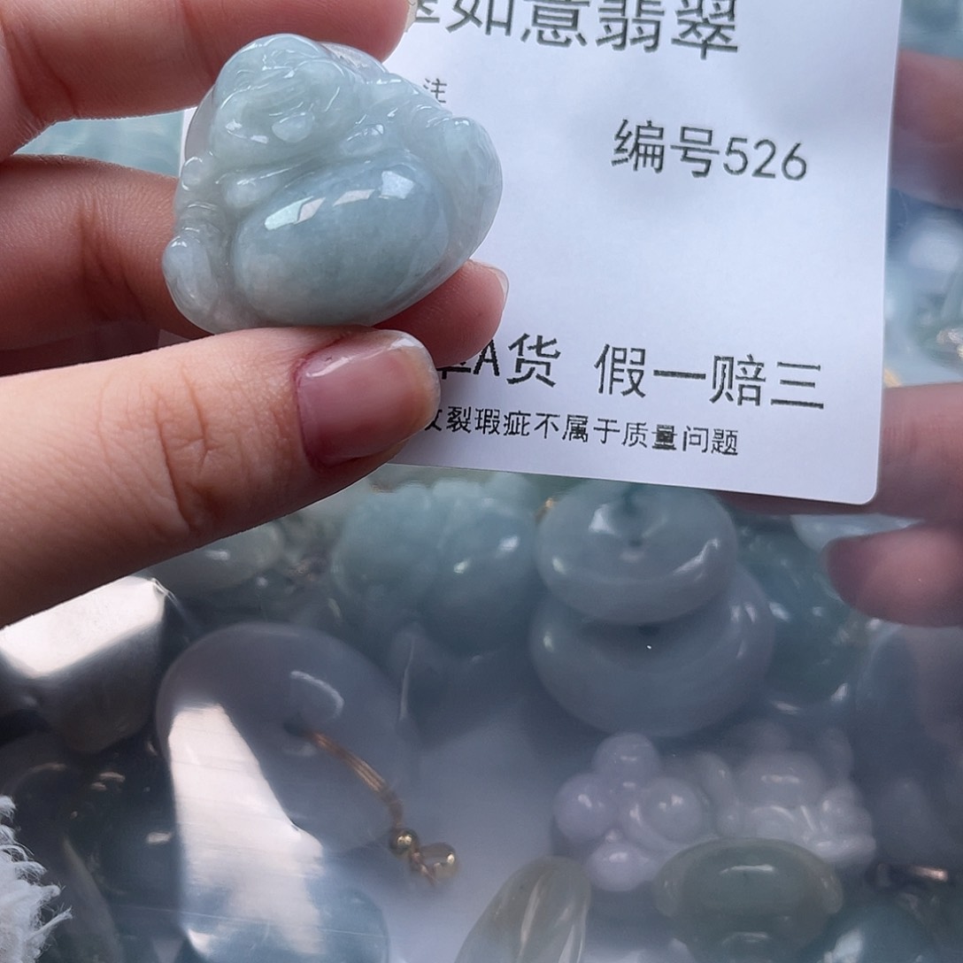 翡翠颈饰未镶嵌天然翡翠506