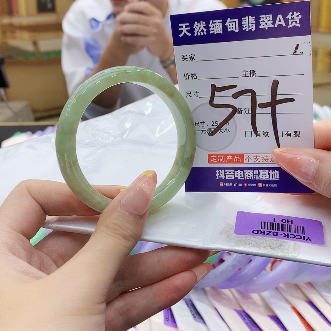 未镶嵌手镯翡翠0000……