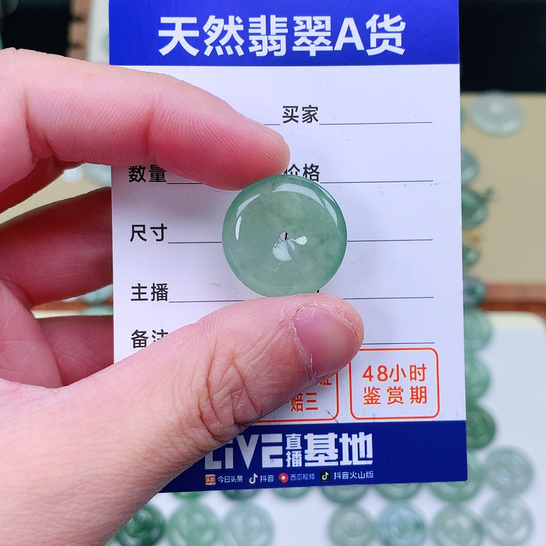 翡翠颈饰未镶嵌s**i缅甸天然翡翠吊坠