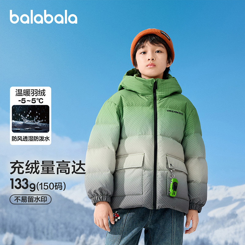 【商场同款】巴拉巴拉男儿童装玩具羽绒服连帽2025冬装防护加厚外套