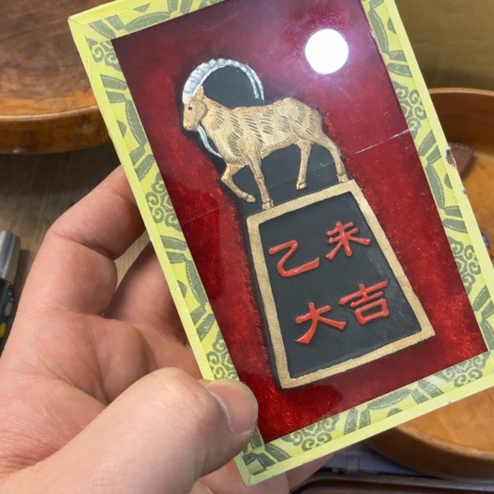 紫砂茶宠现代工艺美术作品