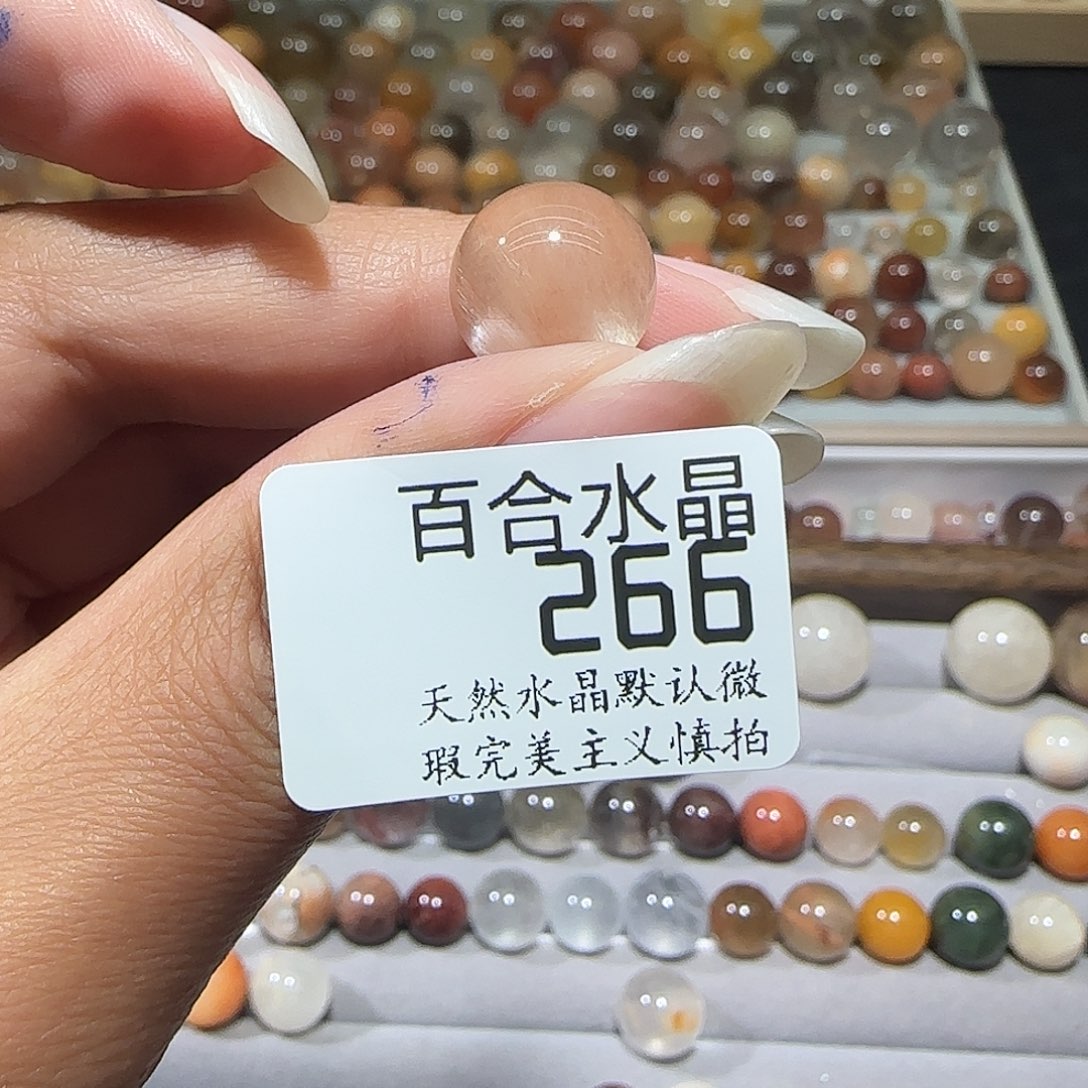 未镶嵌手链水晶M****?