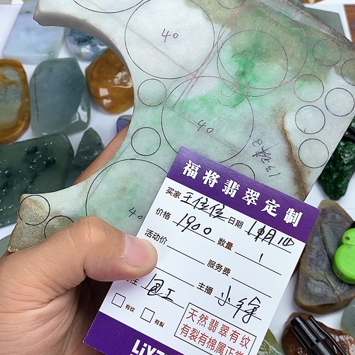 未镶嵌定制翡翠王*位天然翡翠包工