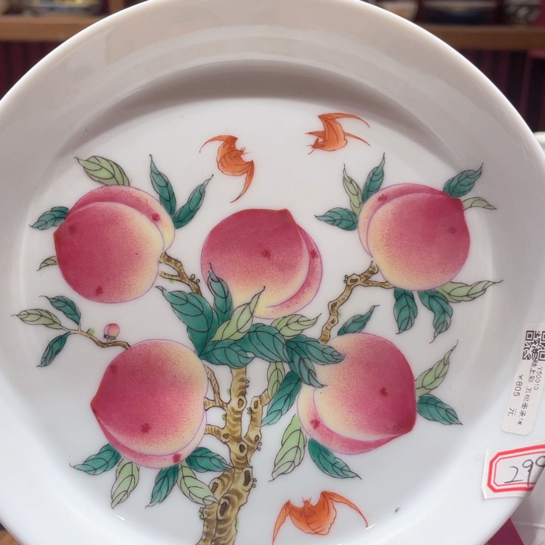 景德镇陶瓷艺术品