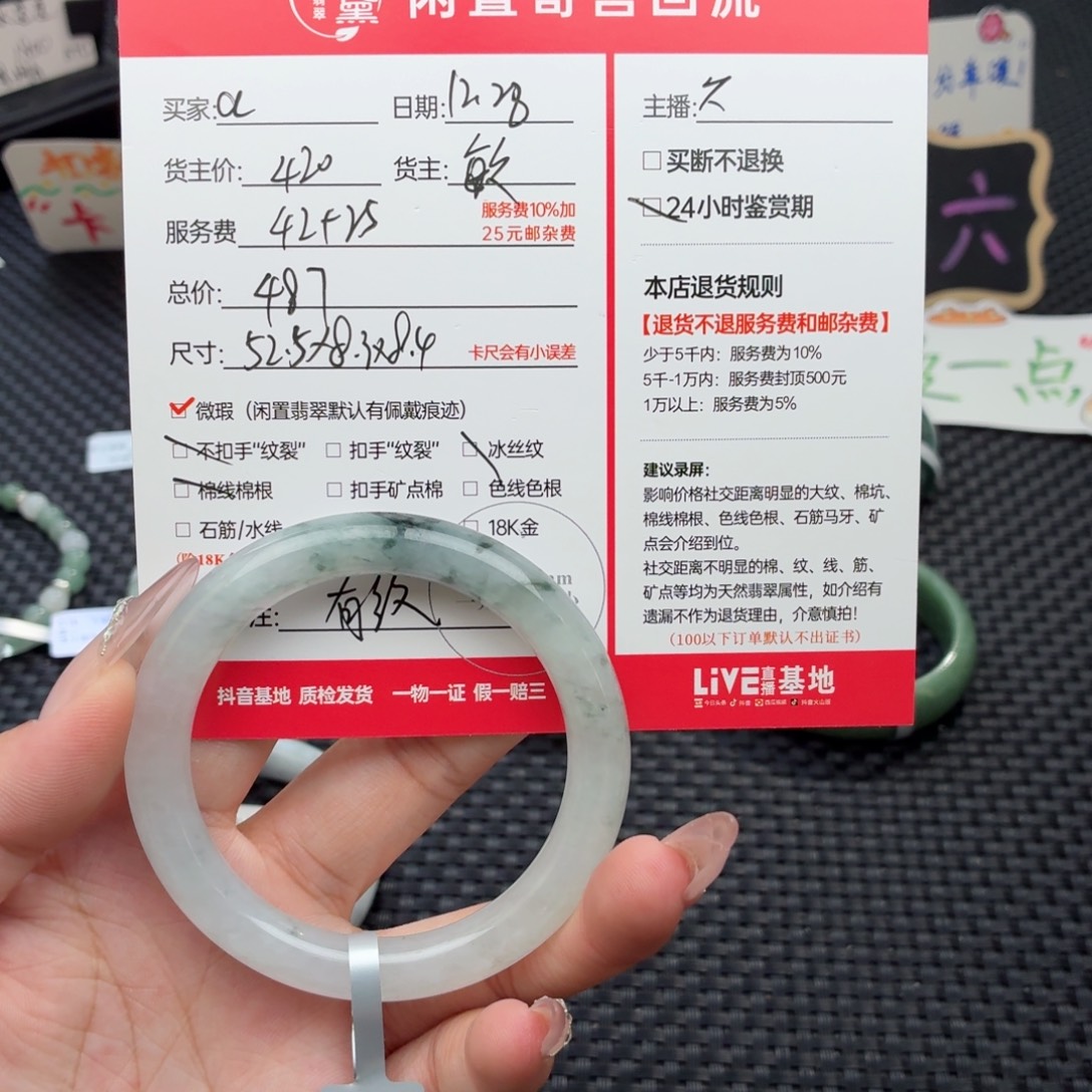 a***t定制翡翠未镶嵌天然