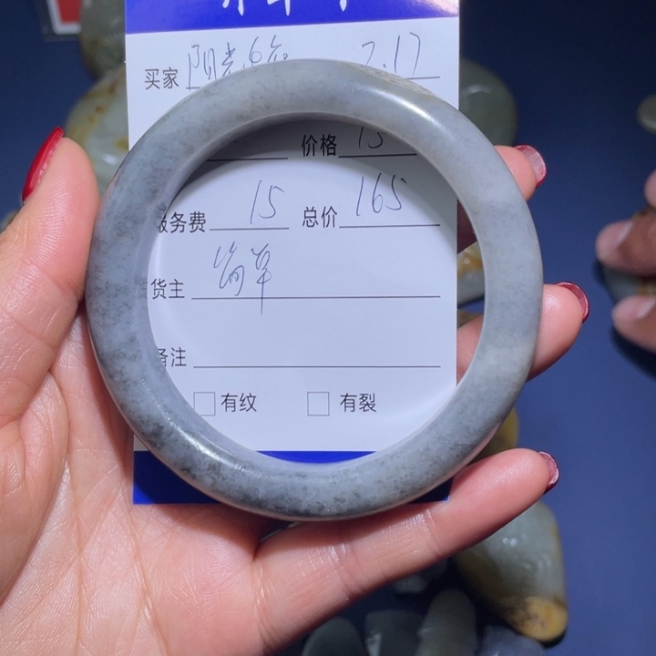 和田玉颈饰未镶嵌阳**府