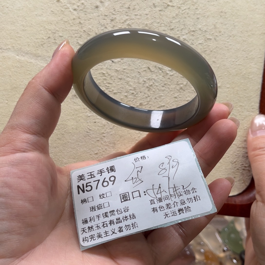 玛瑙/玉髓未镶嵌手镯5769
