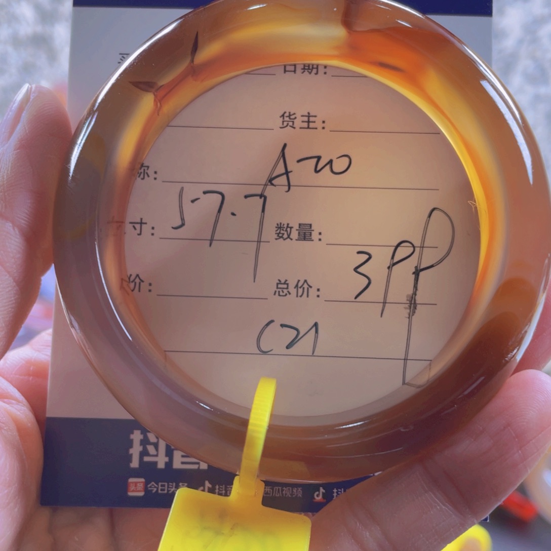 玛瑙/玉髓手镯未镶嵌