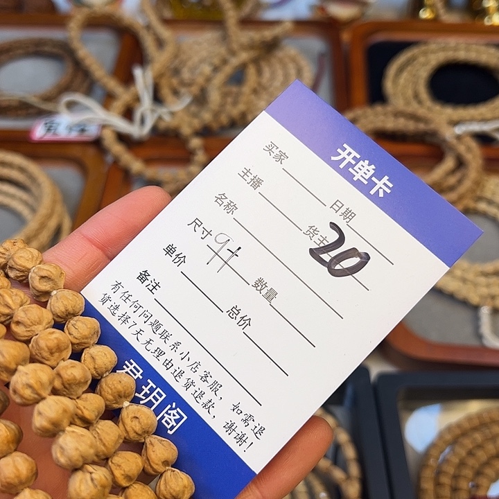 柏香籽/百香籽吊坠S****r
