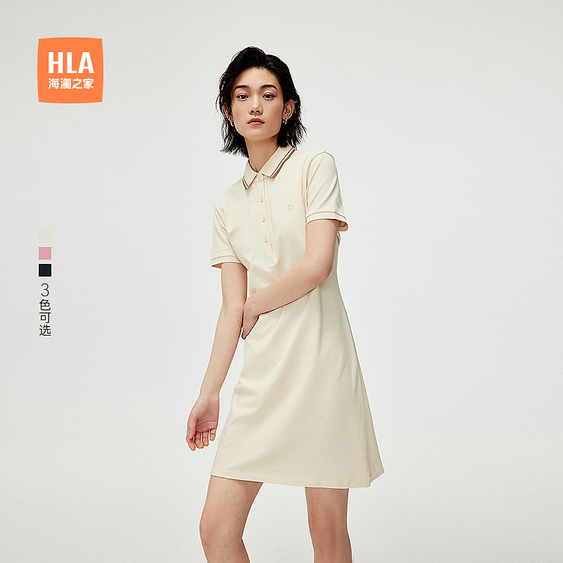 【舒爽棉】HLA海澜之家POLO裙女25夏季新款翻领修身休闲裙子女装
