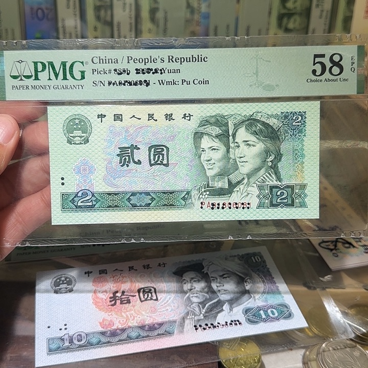 退市纸币如图0000000072