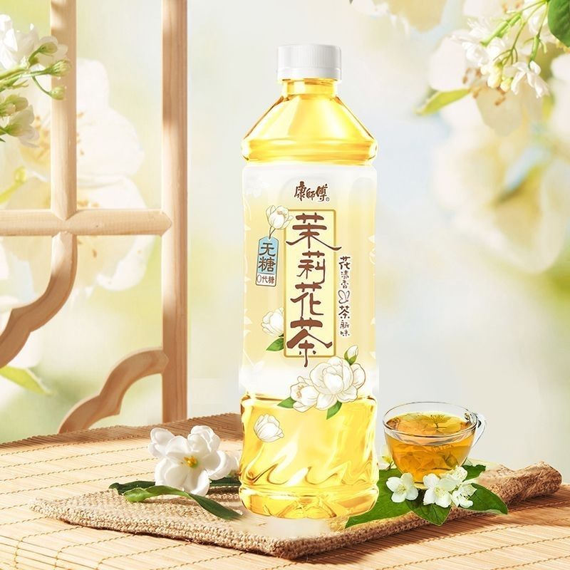 无糖茉莉花茶饮料0糖0脂原味茶饮品夏日解渴居家出游新老包装随机