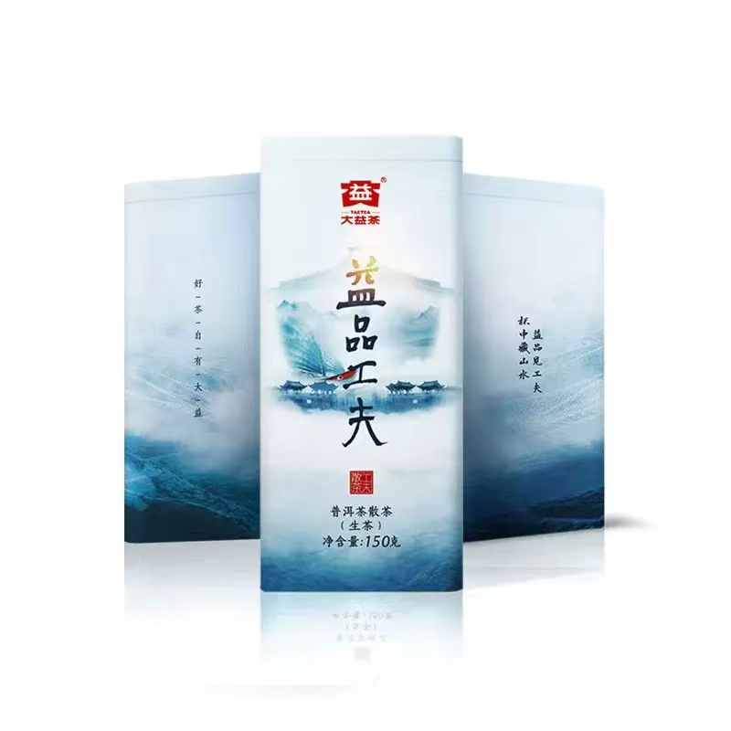 益品工夫普洱茶生茶散茶 来自云南省勐海茶厂