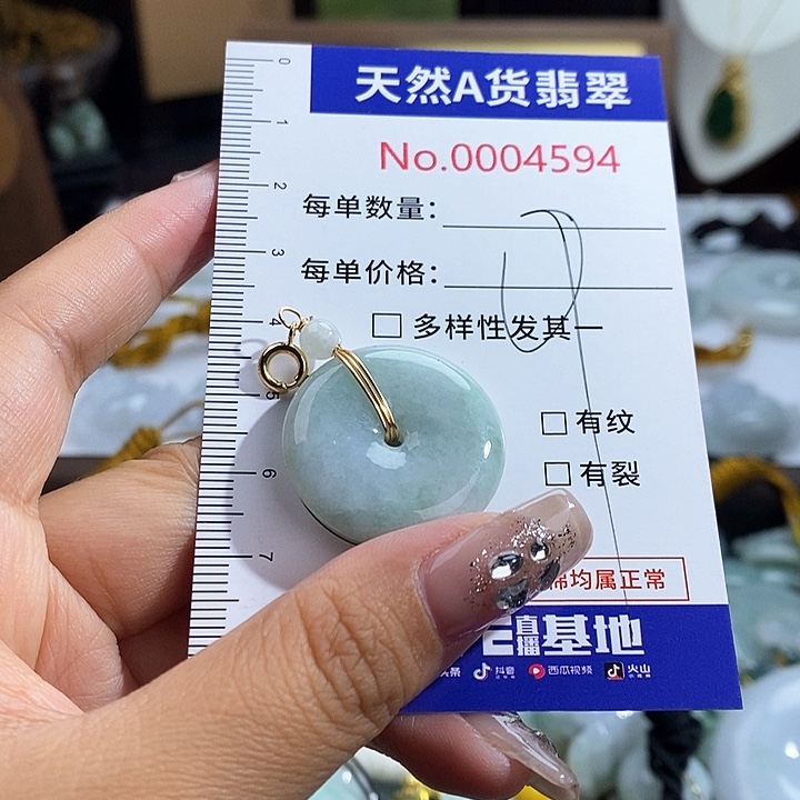 翡翠未镶嵌颈饰4594