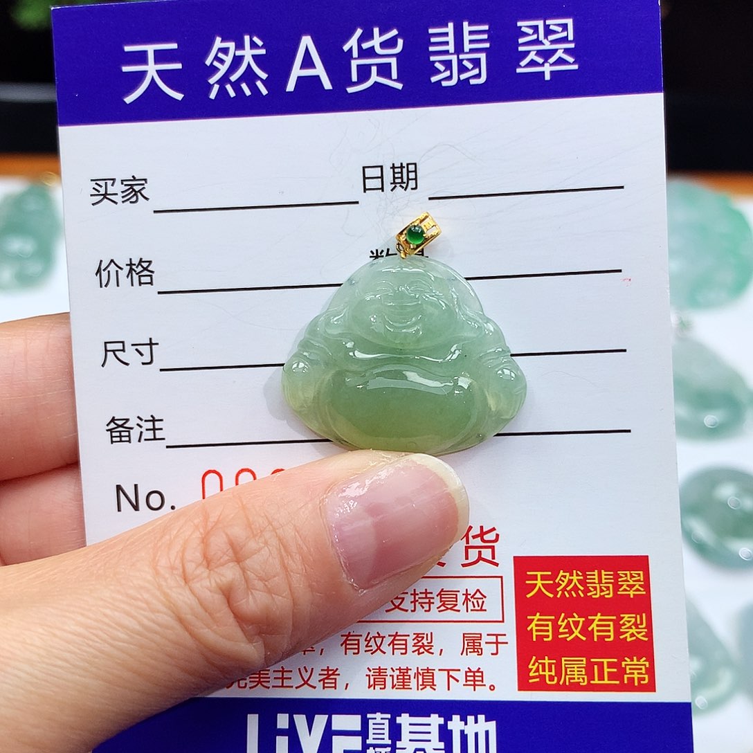 翡翠颈饰18K金镶嵌翡翠吊坠