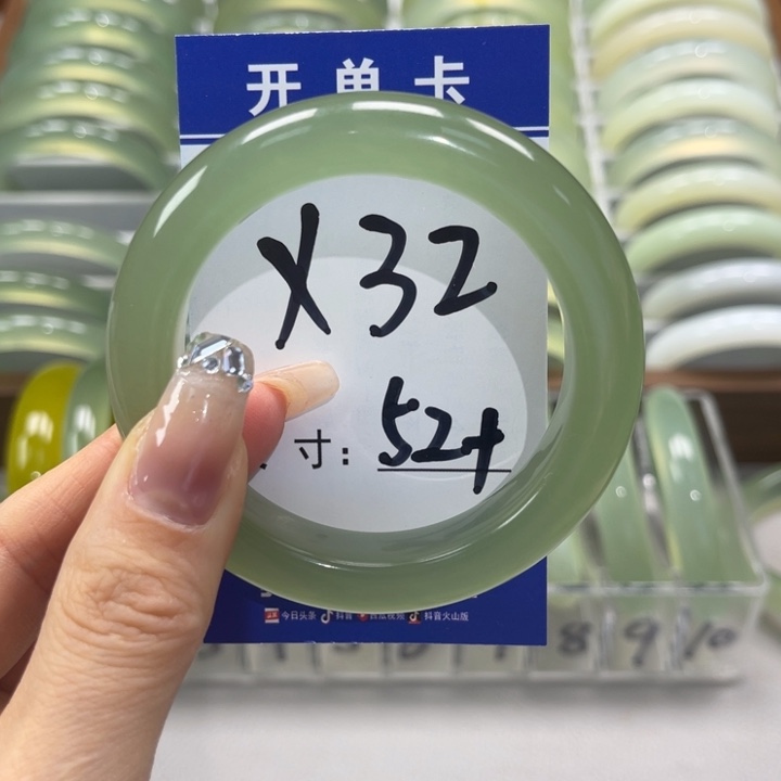 岫玉手镯未镶嵌꧁****꧂手镯