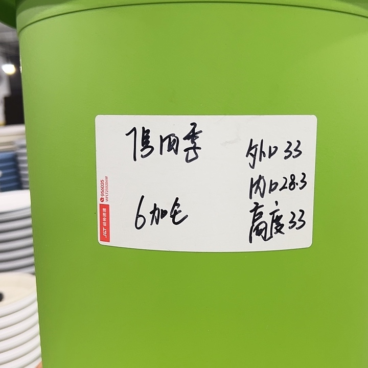 特价四季7号口33高33白色6只无托