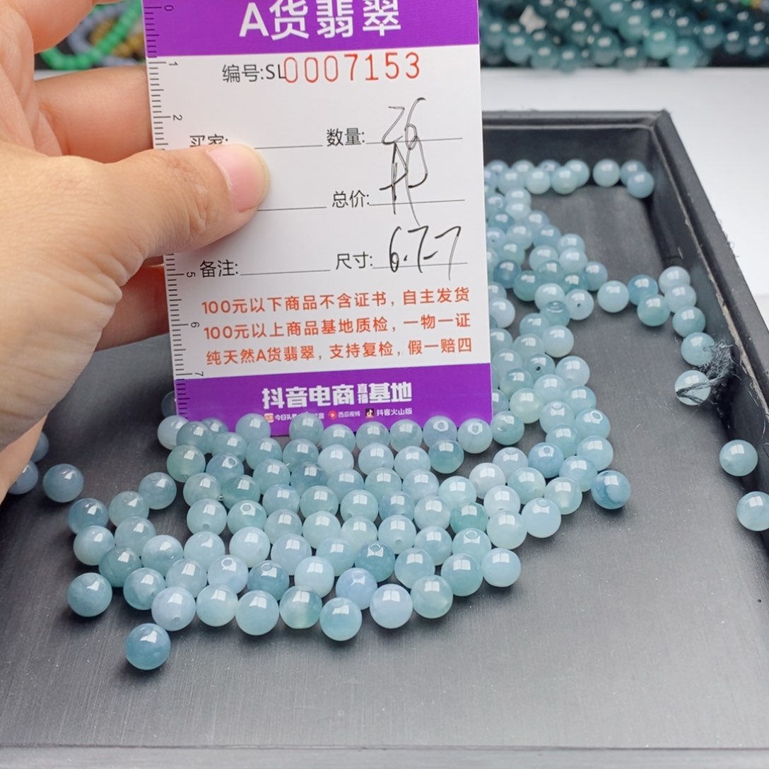 翡翠手链未镶嵌多样性发货散珠自选