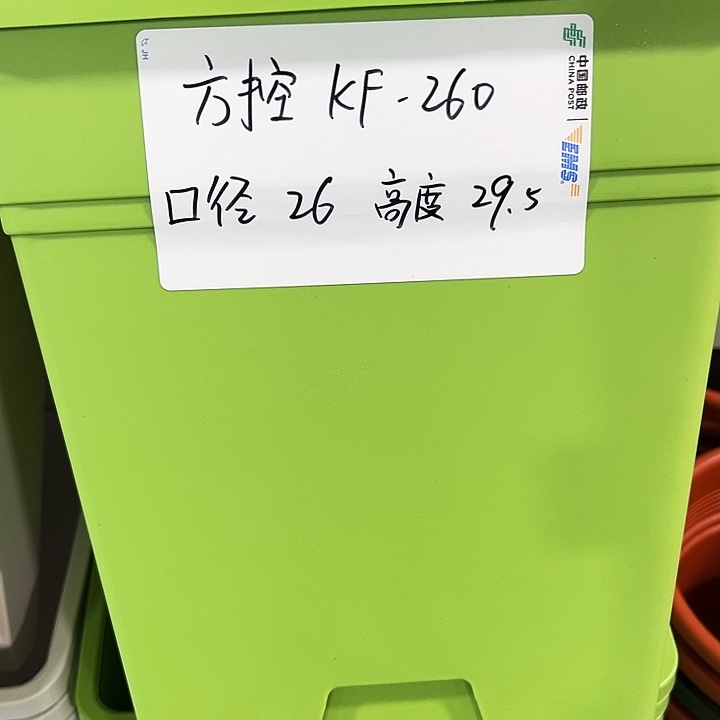 正品方形口26高28果绿无托5个