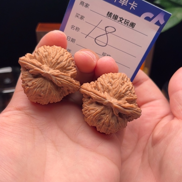 吊坠猴头核桃41白狮子