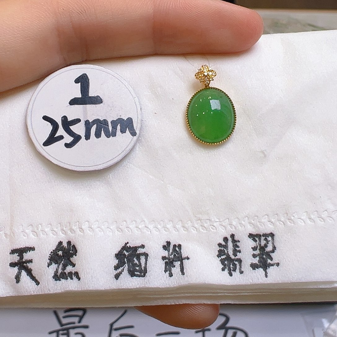 翡翠颈饰18K金镶嵌翡翠