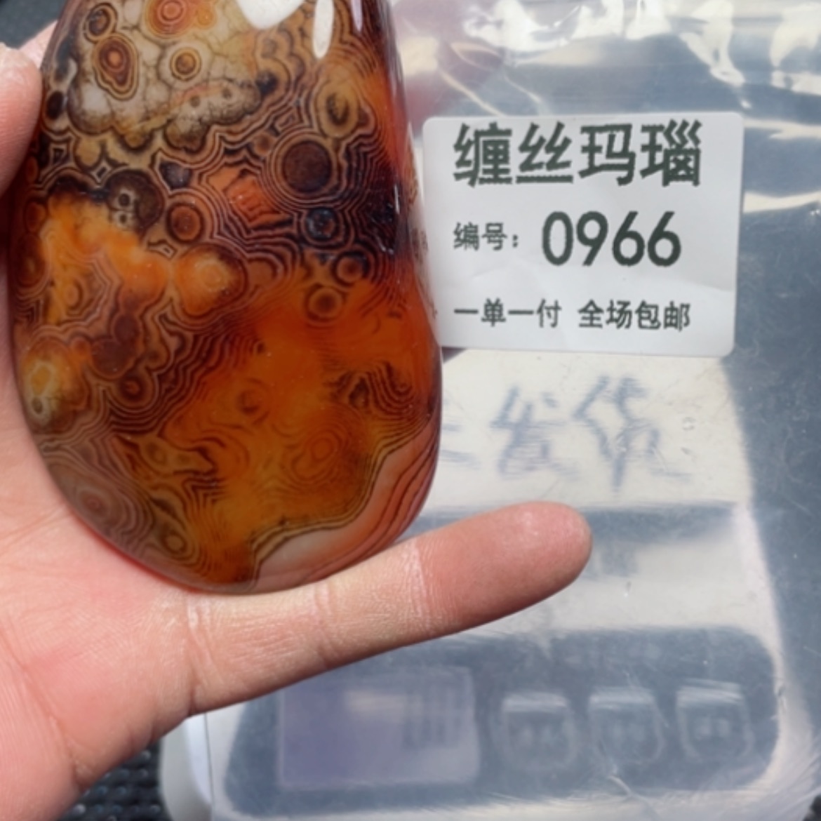 【闪购商品】玛瑙/玉髓颈饰未镶嵌