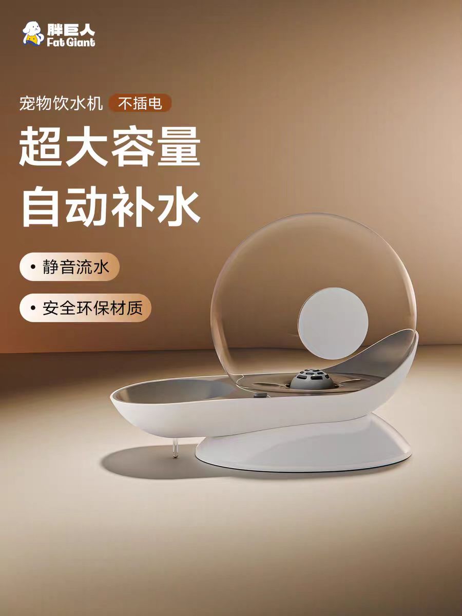 蜗牛宠物猫狗饮水机