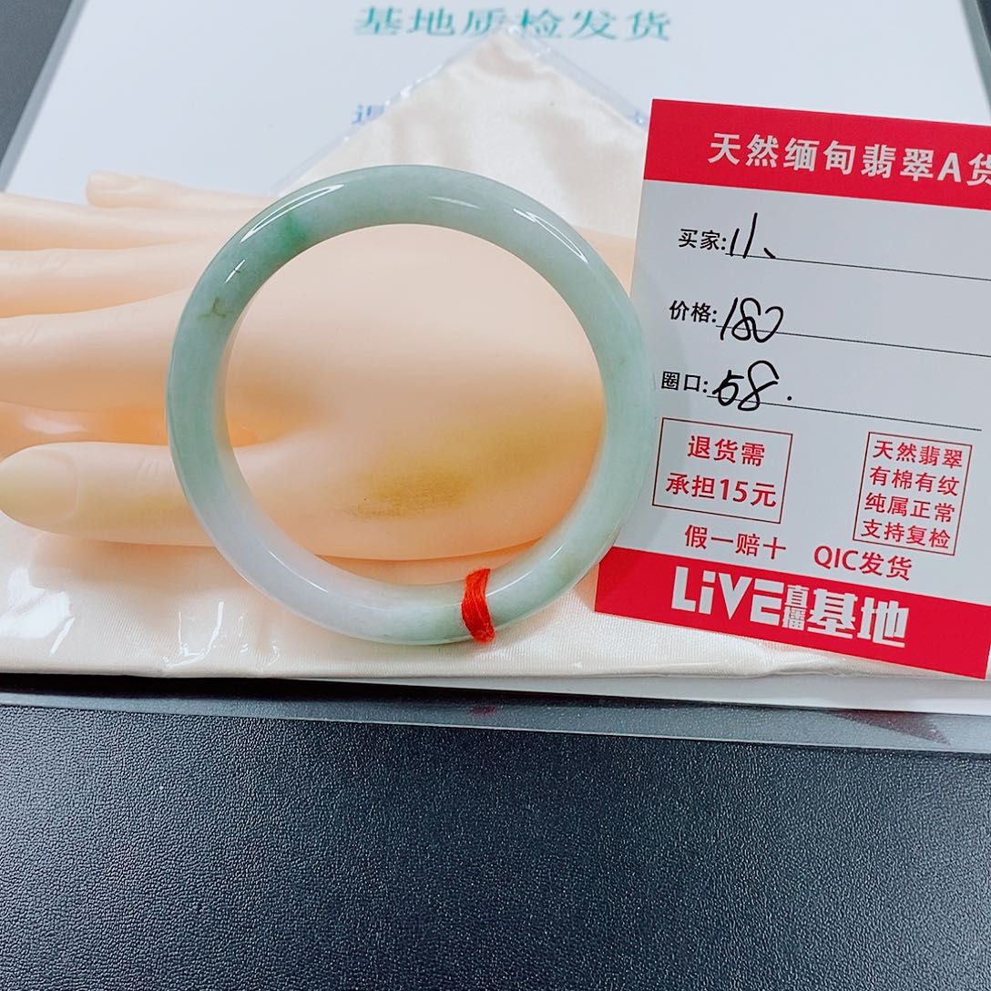 翡翠未镶嵌手镯天然11
