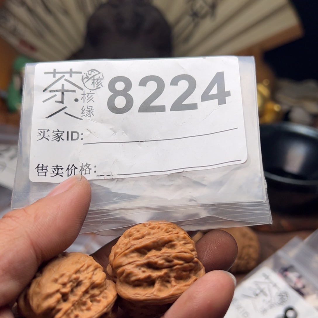 【闪购商品】文玩核桃吊坠今天