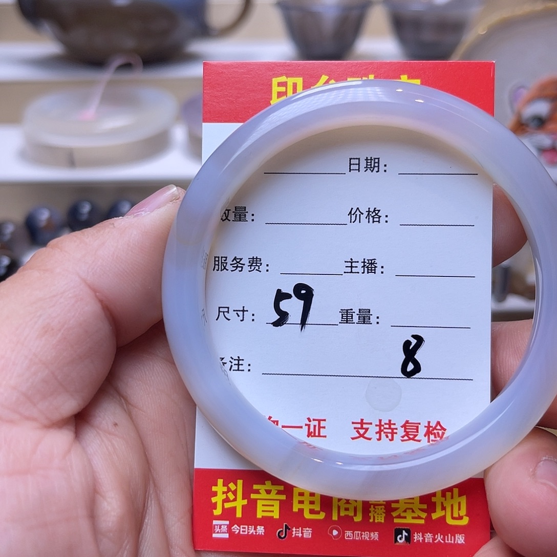 玛瑙/玉髓未镶嵌手镯