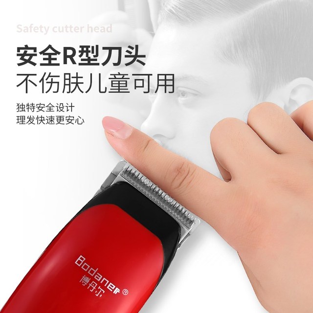 推发器插电源家用成人电动式电剪式电理剃头刀发廊推子电带线工具