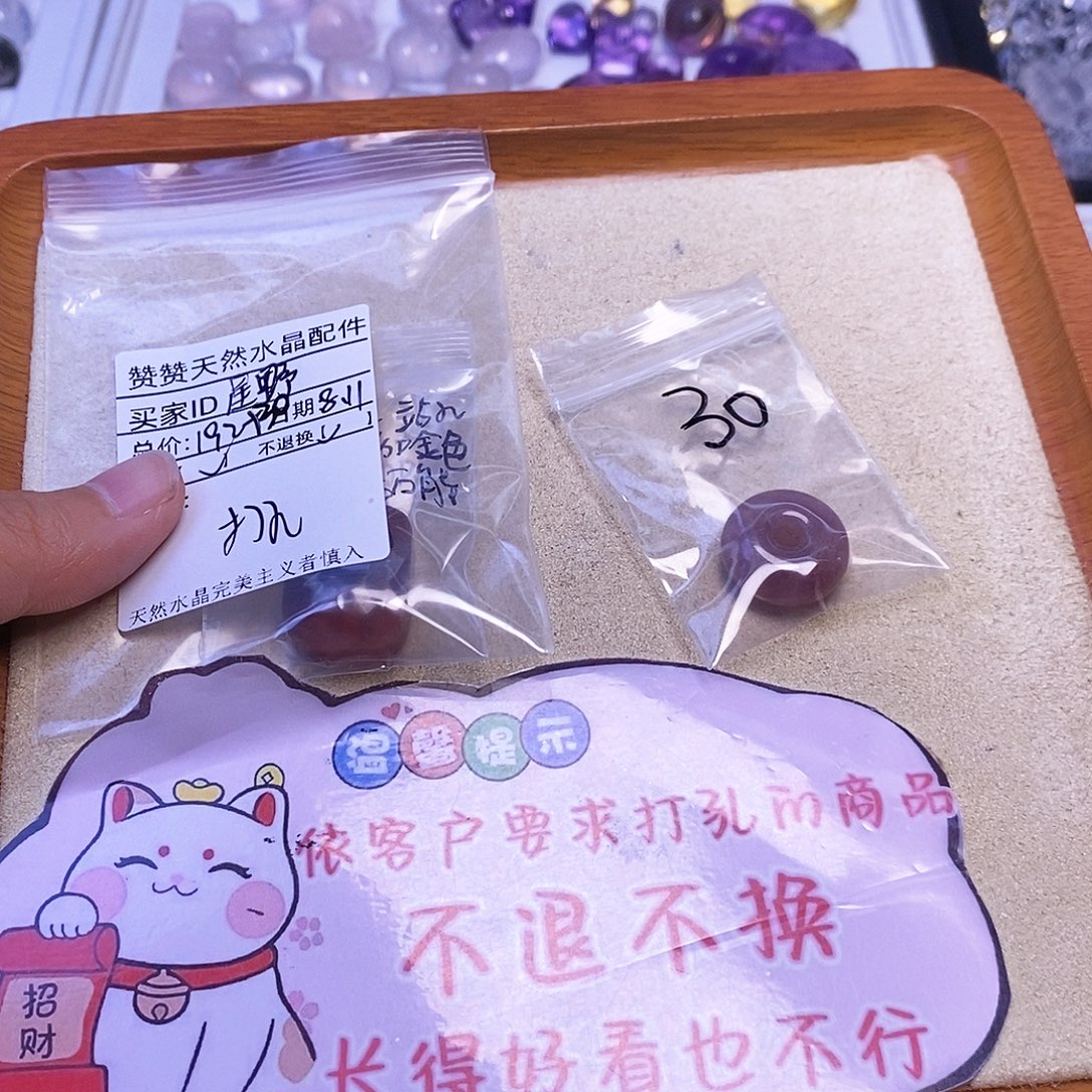 星***。未镶嵌颈饰水晶天然水晶