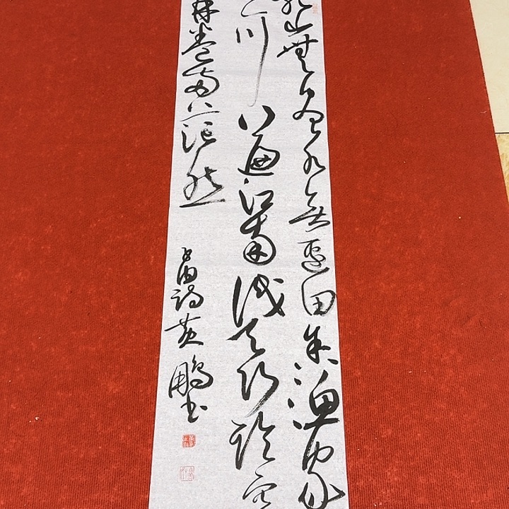 书法黄老师书法作品