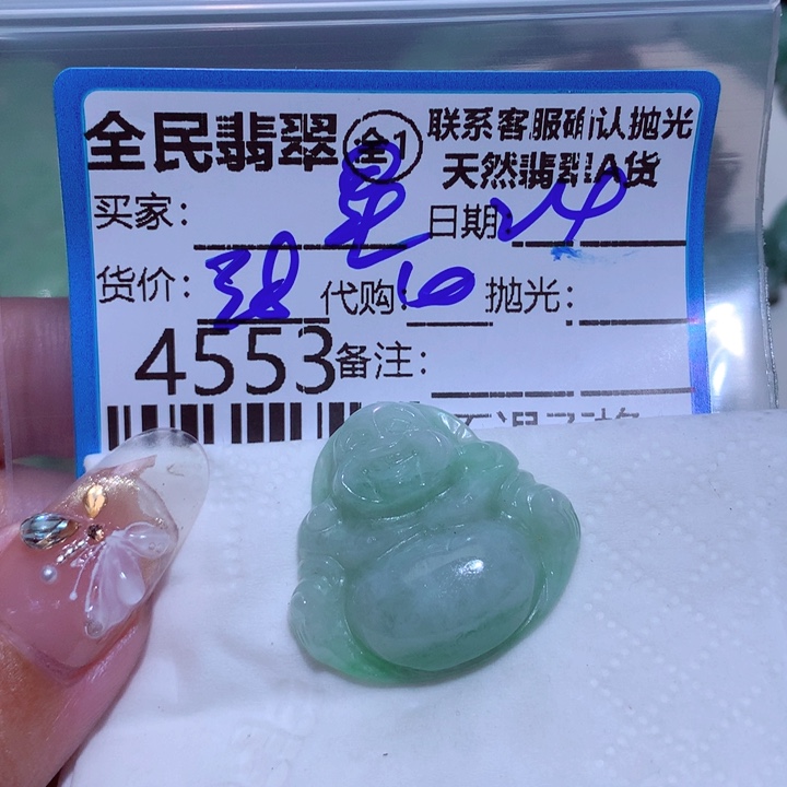 翡翠颈饰未镶嵌星*