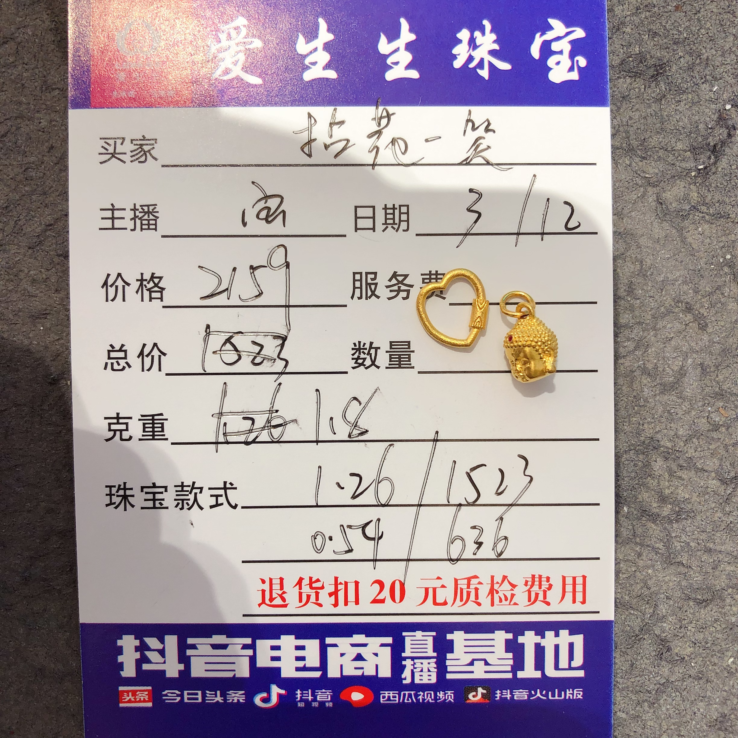 足金999素金佛头吊坠古法！宝