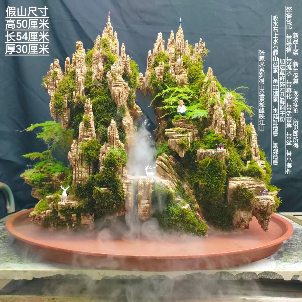 天然吸水石盆景定制上水石假山原石微景观造景装饰景观流水摆件