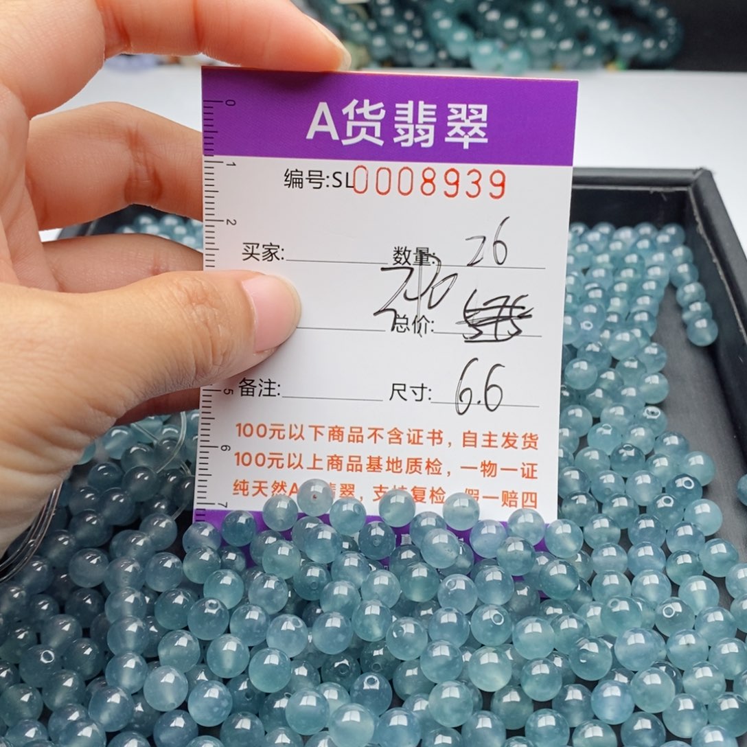 翡翠手链未镶嵌多样性发货散珠自选