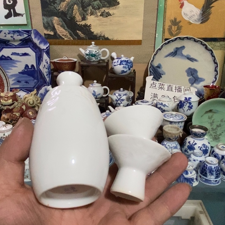 瓷片舶来瓷器满28包邮当日凑单