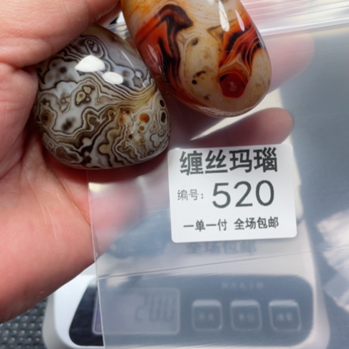 【闪购商品】玛瑙/玉髓颈饰未镶嵌