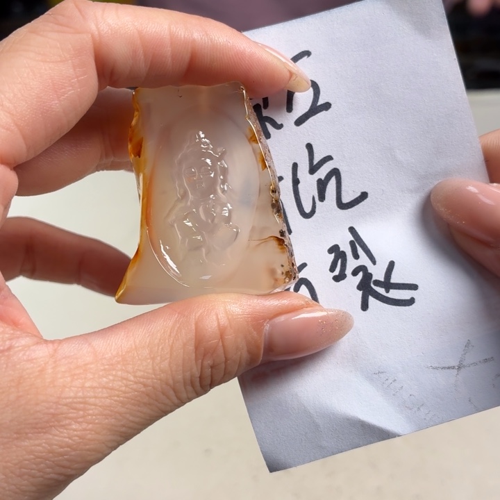 玛瑙/玉髓未镶嵌吊坠(不含链)