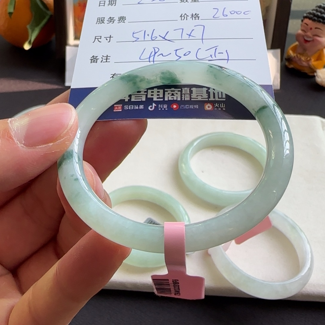 翡翠手镯未镶嵌天然A货翡翠手镯