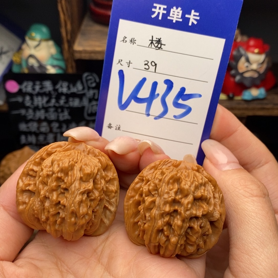 文玩核桃吊坠39四座楼
