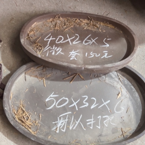 紫砂花盆130-4。 2大2小微瑕