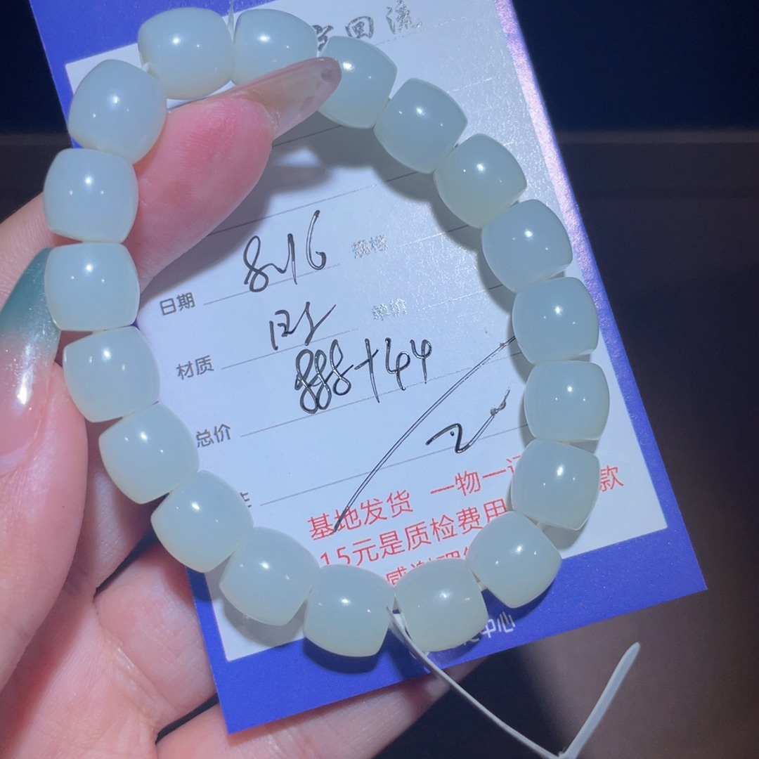 手链未镶嵌和田玉?****光